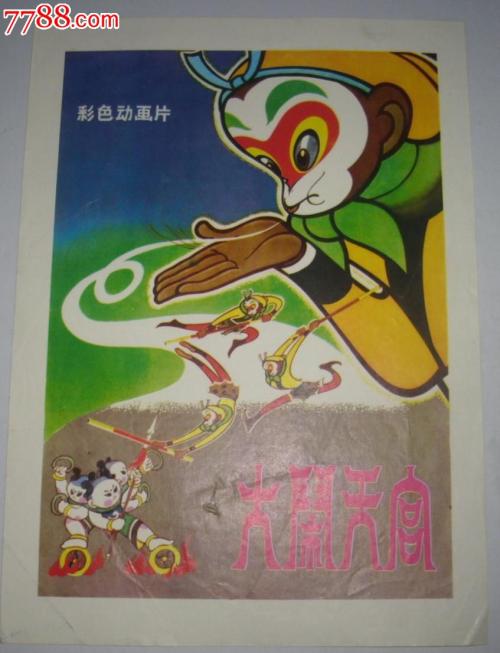 买个假的马龙大学成绩单